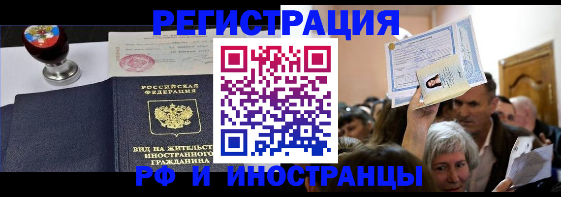 где прописаться в Коммунаре